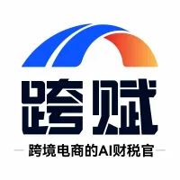 AI出口退税合规 图标