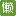懒人图库 图标