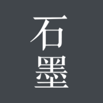 石墨 图标