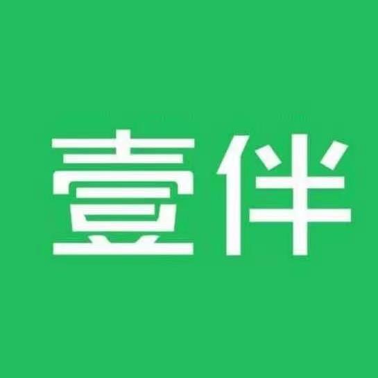 壹伴 图标