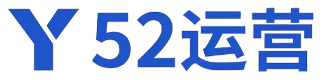 52运营