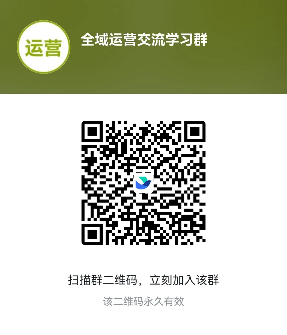 《互联网运营岗位认知手册（行业首发）》 ⚓路径三：如果你逻辑清晰，做事有条理，喜欢策划统筹（项目驱动型） 配图 1