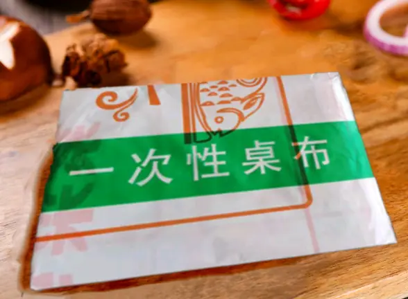 无意义不相关内容