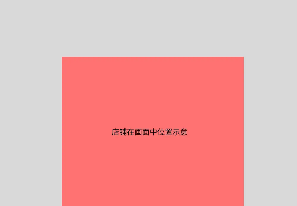《【产品手册】智能创作工具📸（视频+图文）》 四、3⃣️大因素决定成片效果，1⃣️个关键点保障长期生成 配图 7