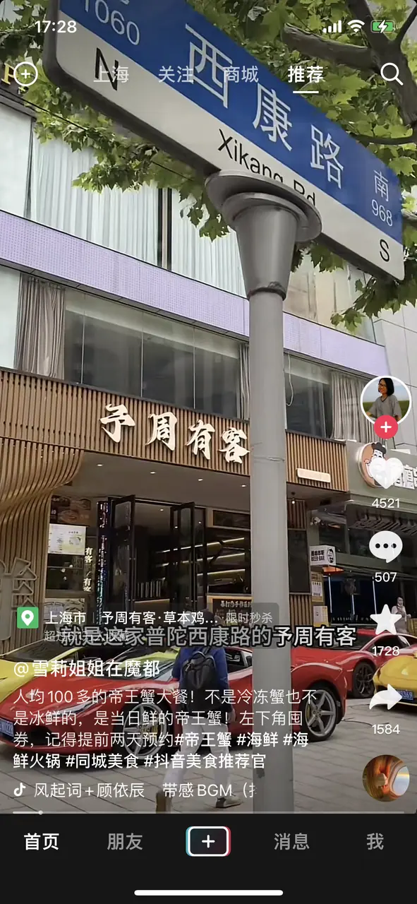 《【产品手册】智能创作工具📸（视频+图文）》 整体页面与功能介绍 配图 7