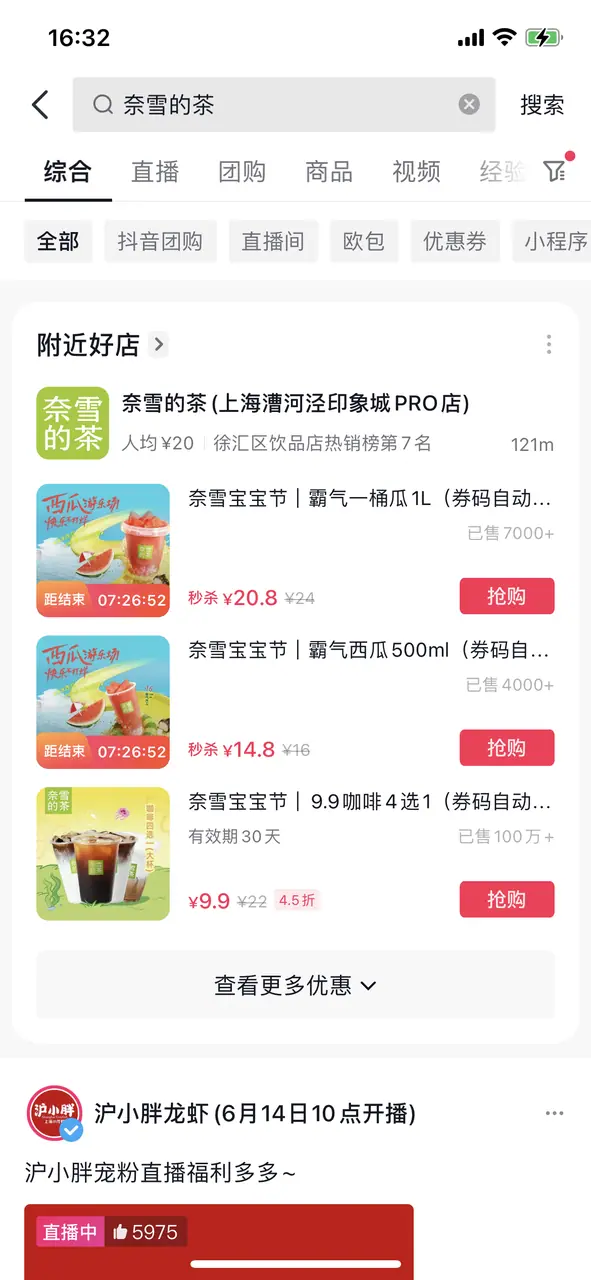 《【产品手册】智能创作工具📸（视频+图文）》 整体页面与功能介绍 配图 6