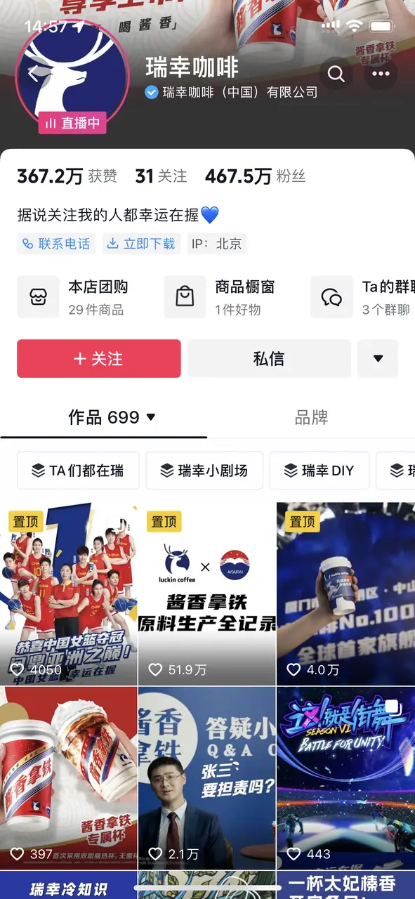 《【产品手册】智能创作工具📸（视频+图文）》 整体页面与功能介绍 配图 5