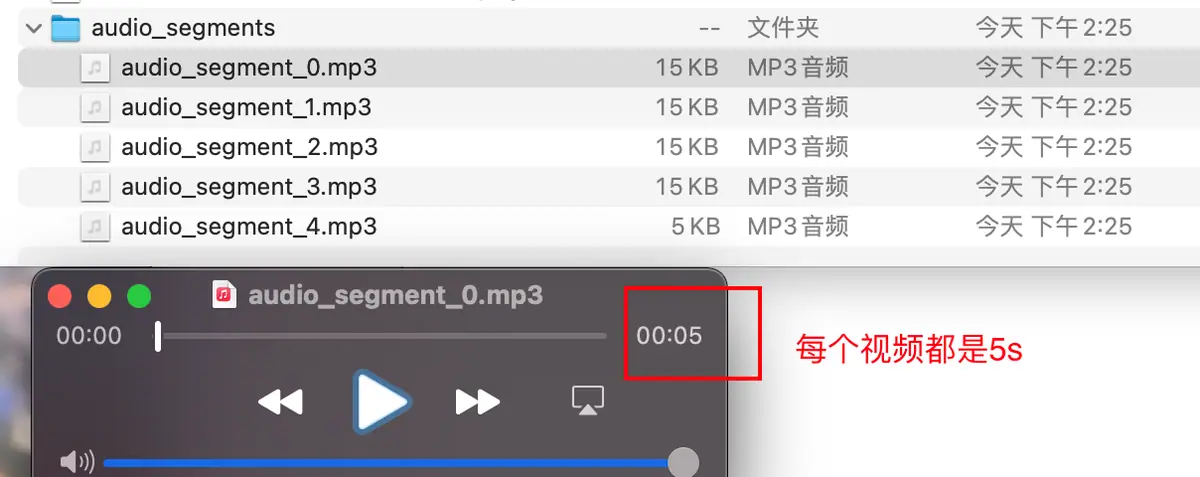 《代码解释器Code Interpreter》 音频提取及处理 配图 2