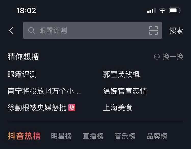 《企业号团购开通配置操作手册》 核销流程 配图 1