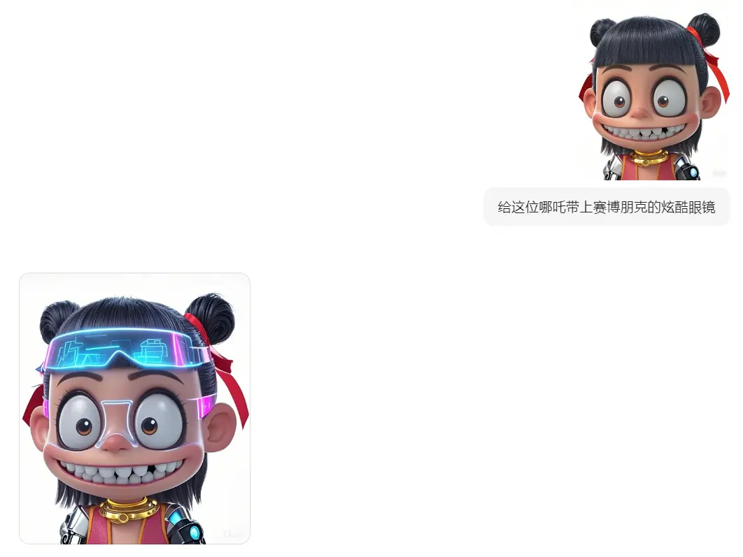 《使用Deepseek+AIGC工具：创作《赛博哪吒：天机觉醒》视频短片》 四、图片素材准备（豆包/Gemini） 配图 1