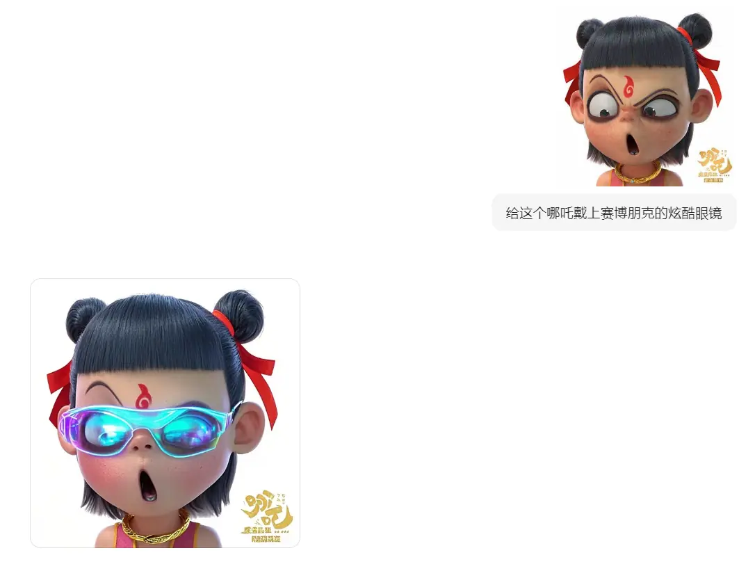 《使用Deepseek+AIGC工具：创作《赛博哪吒：天机觉醒》视频短片》 四、图片素材准备（豆包/Gemini） 配图 2