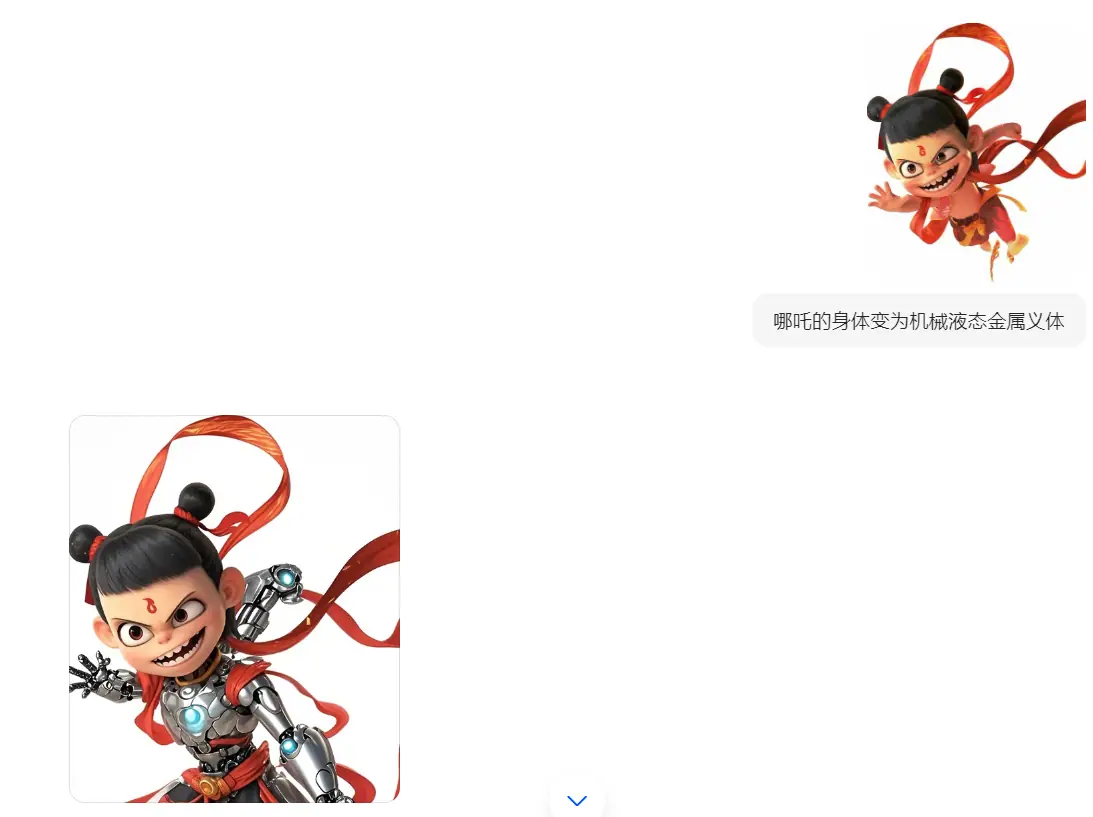 《使用Deepseek+AIGC工具：创作《赛博哪吒：天机觉醒》视频短片》 四、图片素材准备（豆包/Gemini） 配图 3