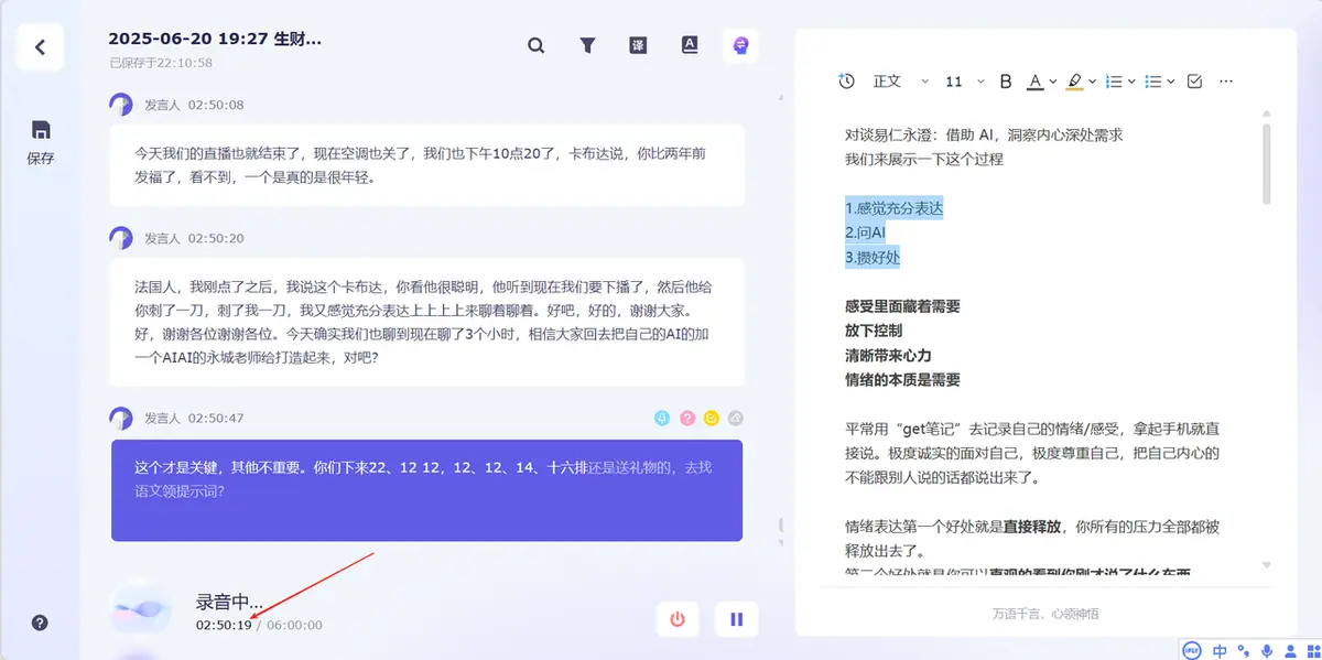 《【保姆级教程】用好公众号AI协作工作流，效率提高10倍！（点赞+收藏）》 🎁 我的公众号内容产出流程（适合日更/多账号操作） 配图 1