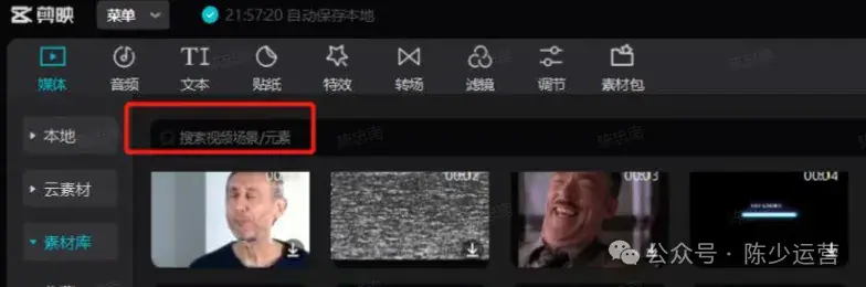 《剪映剪辑学习手册（持续更新 ing...》 8.常用的视频剪辑去重技巧 配图 2