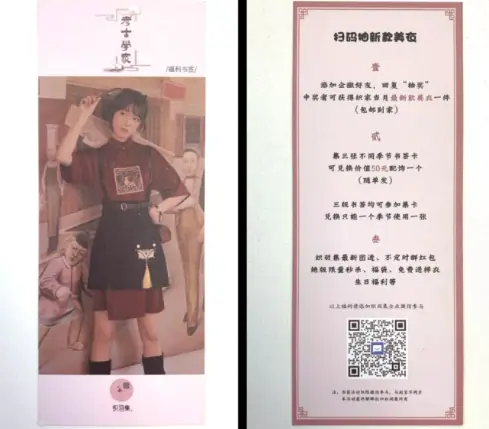 《包裹卡引流案例集（行业首发&持续更新 ing...》 织羽集 配图 1