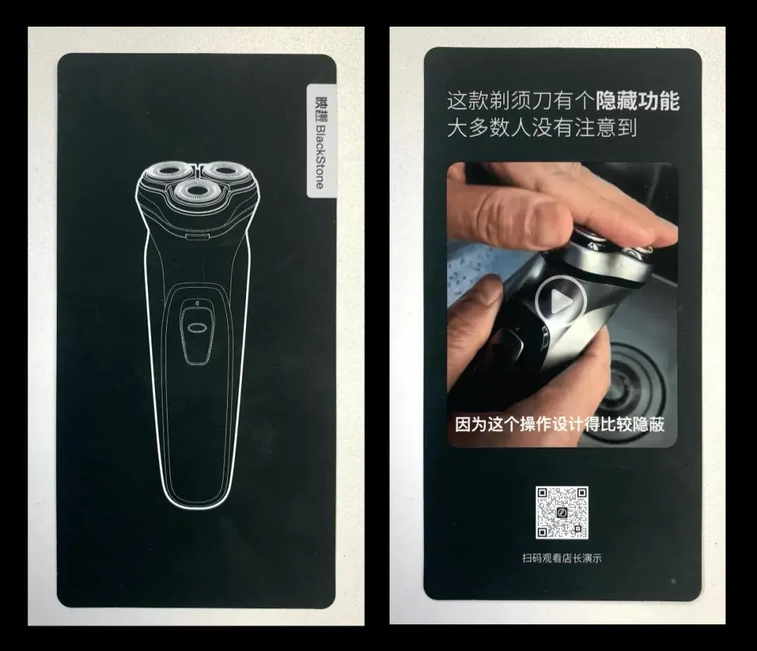 《包裹卡引流案例集（行业首发&持续更新 ing...》 ENCHEN 映趣 配图 1