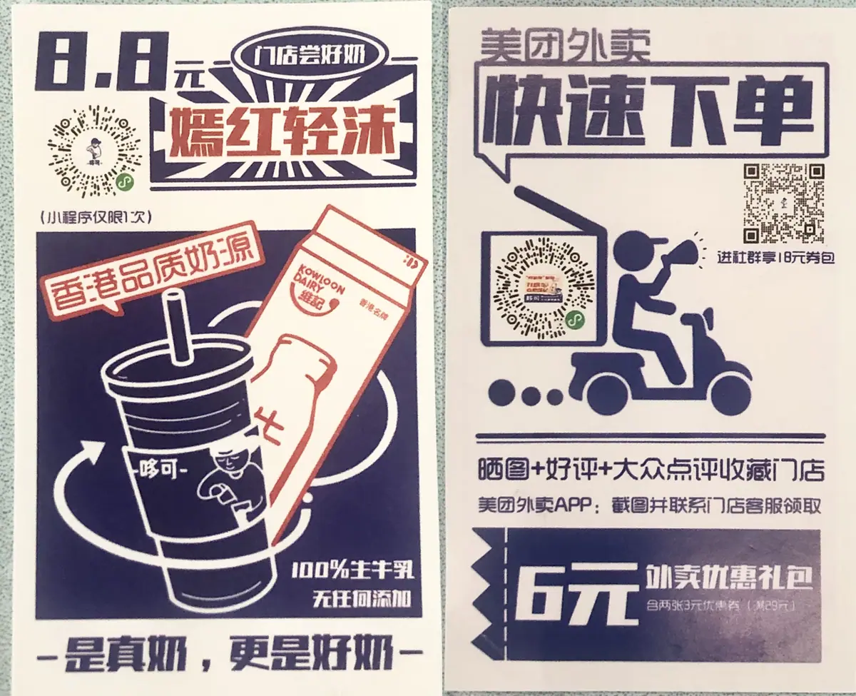 《包裹卡引流案例集（行业首发&持续更新 ing...》 嫣红轻沫 配图 1
