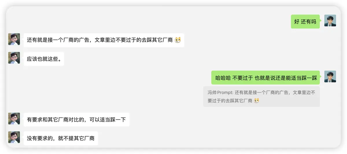 《变现 5 万,涨粉 3000+, 500+,我的公众号 AIP 之路》 二)商务合作广告 配图 1