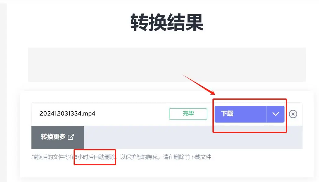 《国内语音识别/合成AI工具介绍与使用》 必剪(剪辑软件) 配图 11