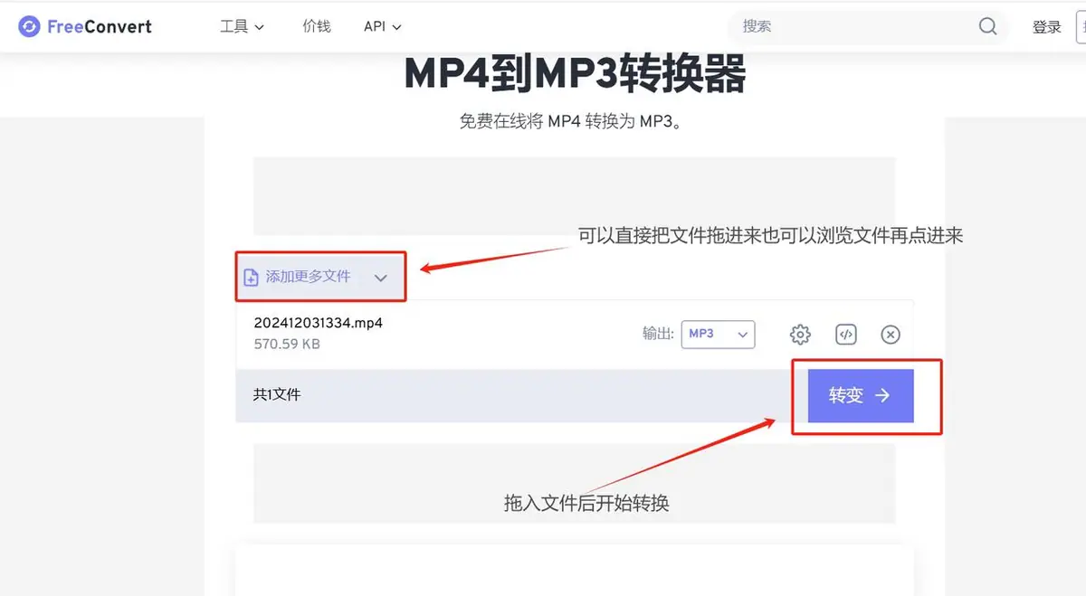 《国内语音识别/合成AI工具介绍与使用》 必剪(剪辑软件) 配图 10