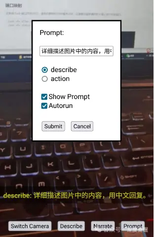 《基于多模态大模型》 移动端访问 配图 2