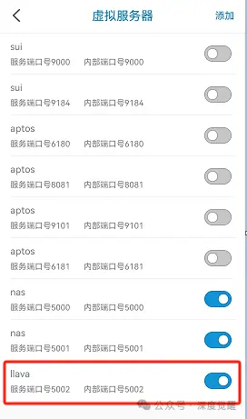 《基于多模态大模型》 准备 LLaVA Prompt 配图 3