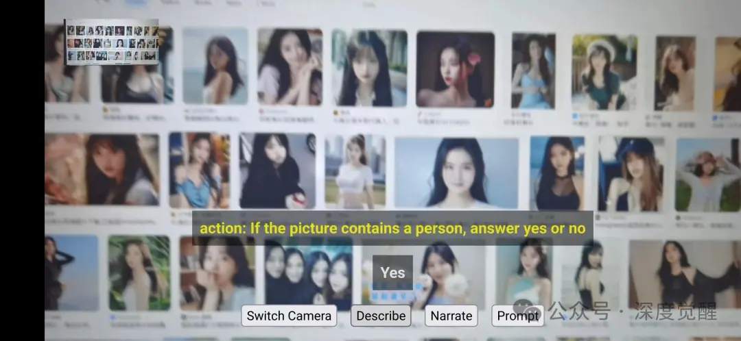 《基于多模态大模型》 移动端访问 配图 4