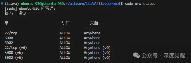 《基于多模态大模型》 准备 LLaVA Prompt 配图 2