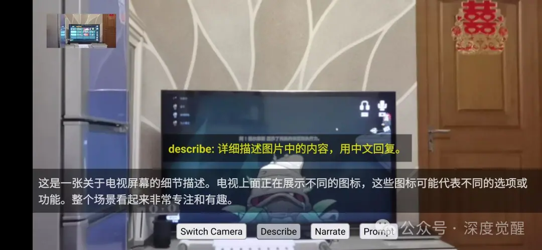 《基于多模态大模型》 移动端访问 配图 3