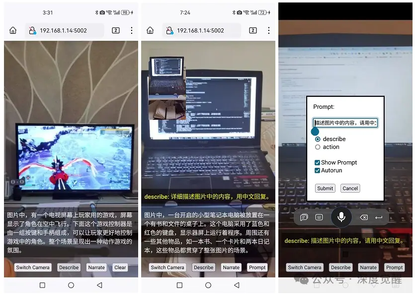 《基于多模态大模型》 前言 配图 1