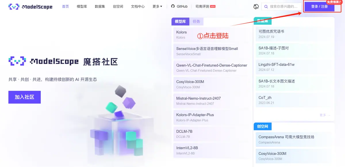 《大模型开发工程师 认证&学习指南》 🔥 小白零基础 10 分钟 速通实践baseline 配图 8