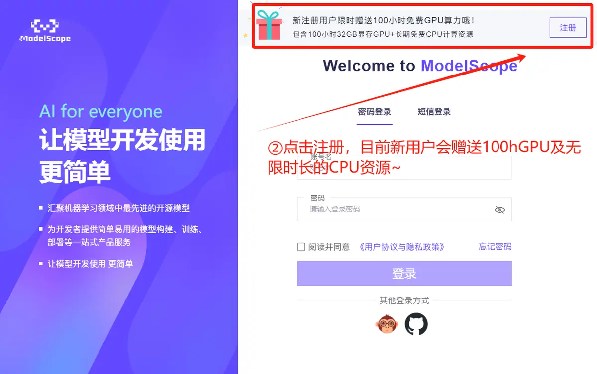 《大模型开发工程师 认证&学习指南》 🔥 小白零基础 10 分钟 速通实践baseline 配图 9