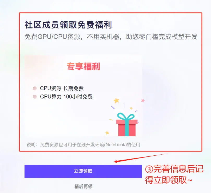 《大模型开发工程师 认证&学习指南》 🔥 小白零基础 10 分钟 速通实践baseline 配图 10