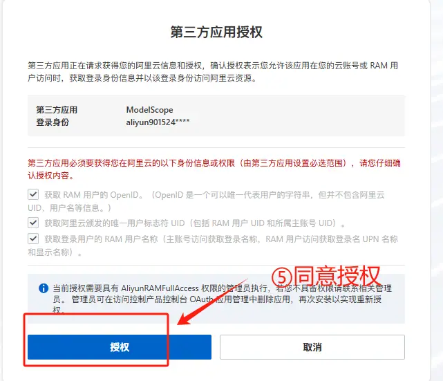 《大模型开发工程师 认证&学习指南》 🔥 小白零基础 10 分钟 速通实践baseline 配图 12