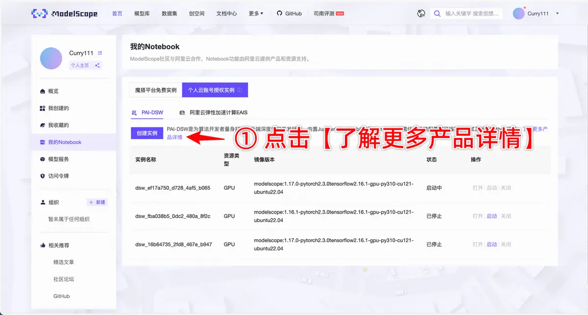 《大模型开发工程师 认证&学习指南》 🔥 小白零基础 10 分钟 速通实践baseline 配图 17