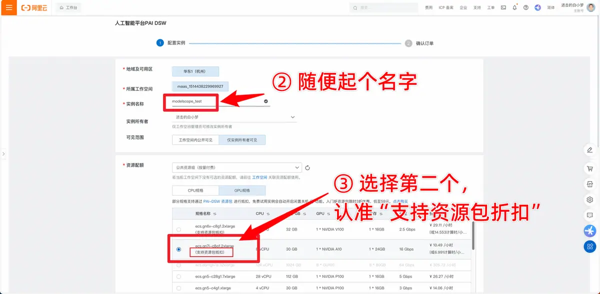 《大模型开发工程师 认证&学习指南》 🔥 小白零基础 10 分钟 速通实践baseline 配图 20