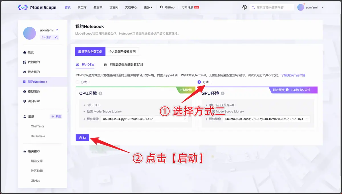《大模型开发工程师 认证&学习指南》 🔥 小白零基础 10 分钟 速通实践baseline 配图 25