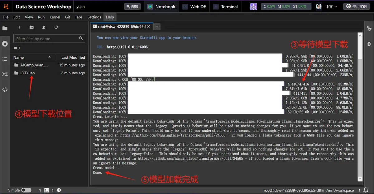 《大模型开发工程师 认证&学习指南》 🔥 小白零基础 10 分钟 速通实践baseline 配图 34
