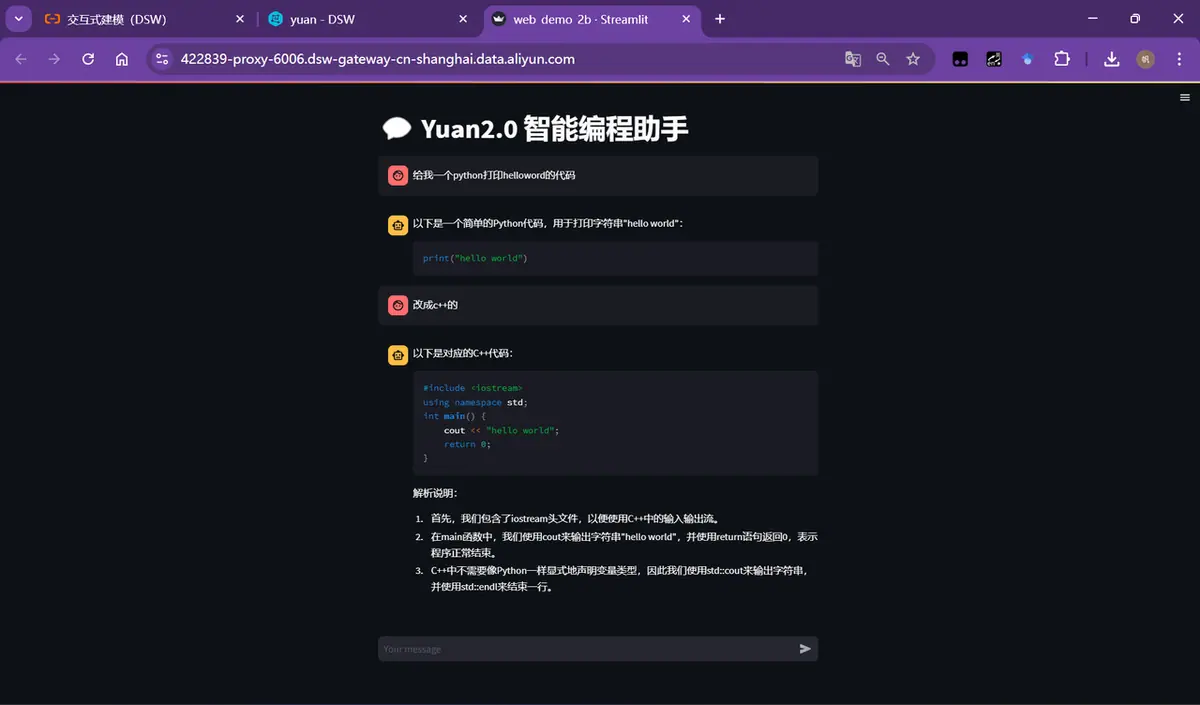 《大模型开发工程师 认证&学习指南》 🔥 小白零基础 10 分钟 速通实践baseline 配图 36