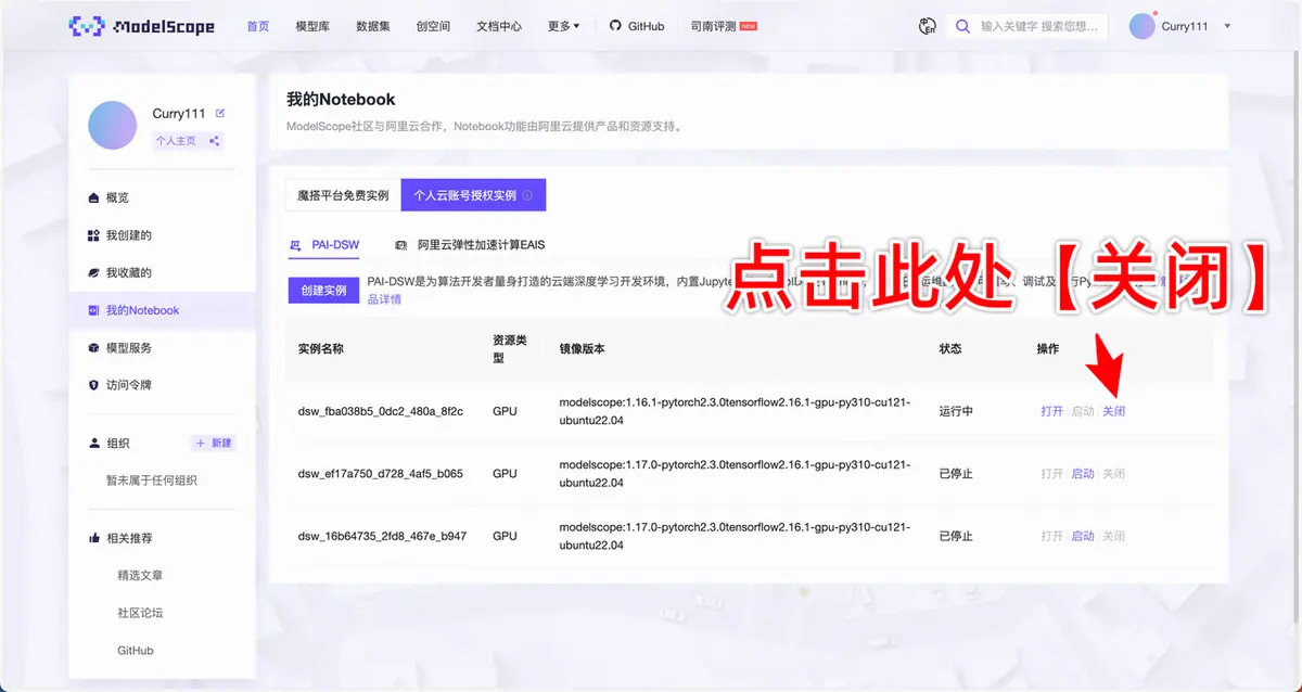 《大模型开发工程师 认证&学习指南》 🔥 小白零基础 10 分钟 速通实践baseline 配图 37