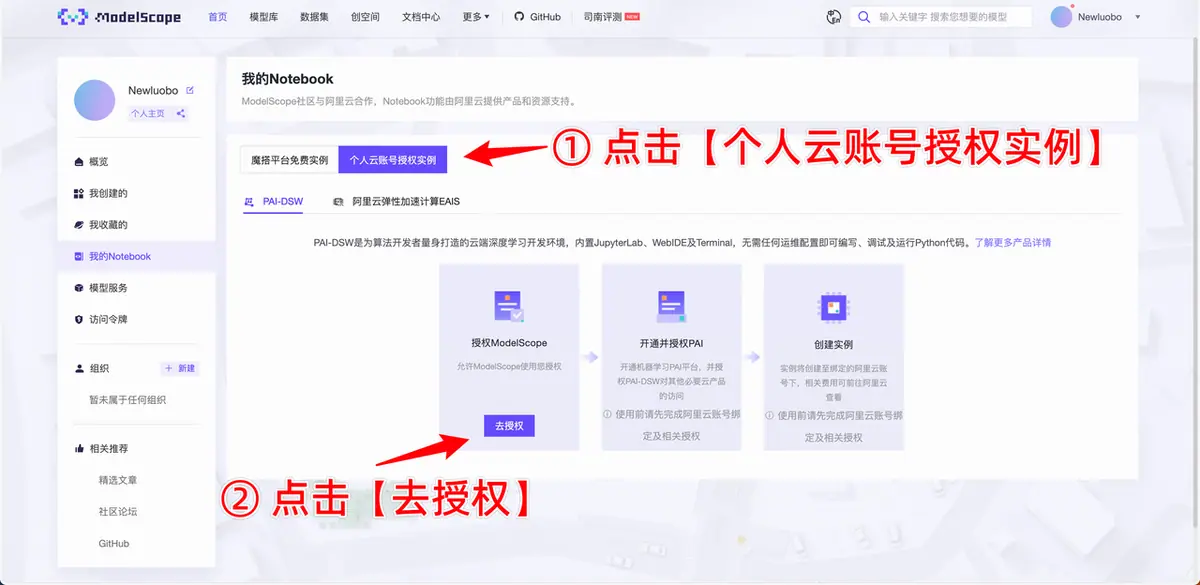 《大模型开发工程师 认证&学习指南》 🔥 小白零基础 10 分钟 速通实践baseline 配图 4