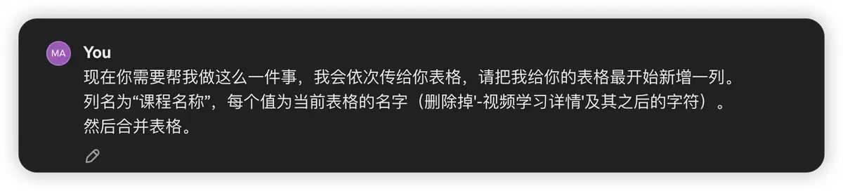 《大模型数据分析实例拆解》 数据清洗 配图 2