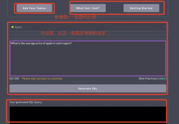 《大模型+知识库/数据库问答实践过程的经验汇总》 2 Text-to-SQL 环节 配图 6