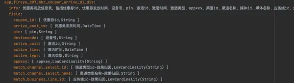 《大模型+知识库/数据库问答实践过程的经验汇总》 2 Text-to-SQL 环节 配图 5