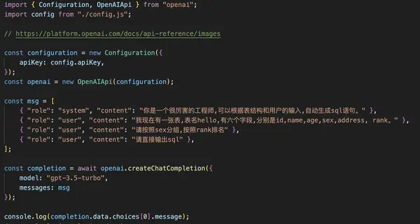 《大模型+知识库/数据库问答实践过程的经验汇总》 2 Text-to-SQL 环节 配图 2
