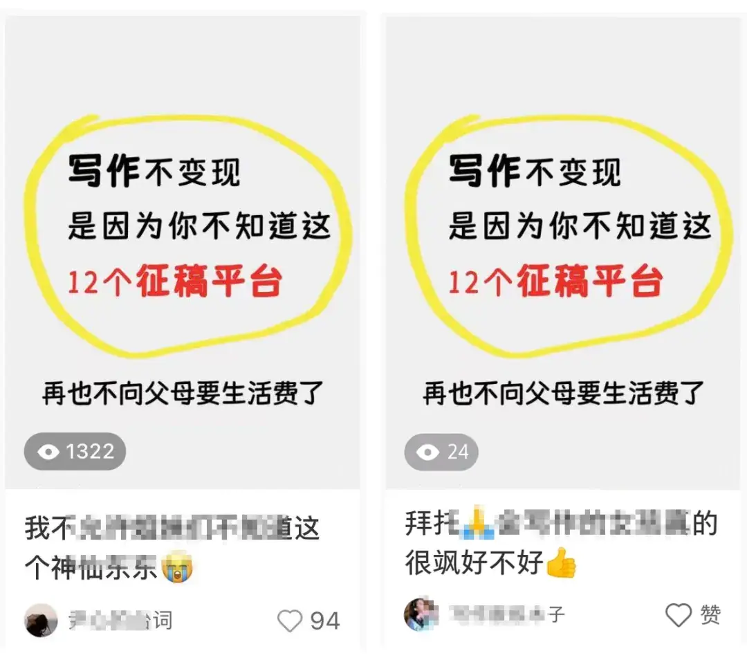 《小红书运营百问百答合集》 小红书笔记限流要怎么解决？ 配图 3