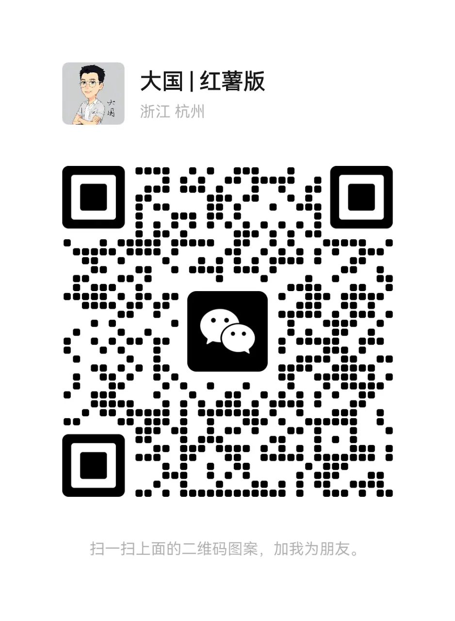 《小红书 5 种投流方式对比》 2.投流建议 配图 1