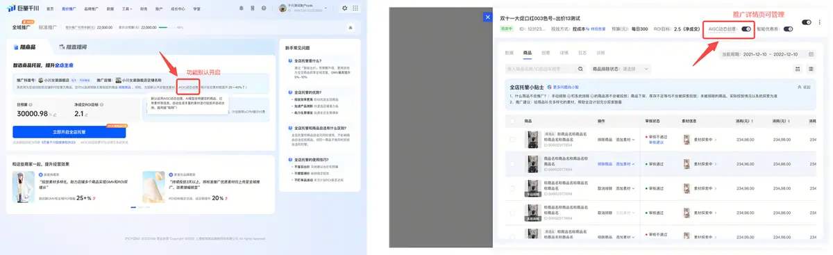 PC端