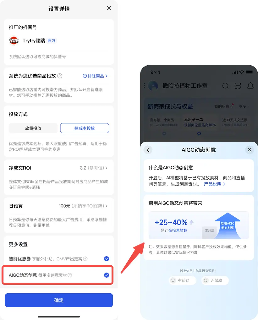 移动端