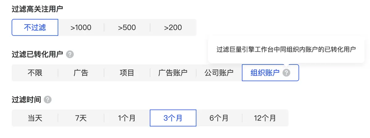 《巨量本地推线索投放常见问题FAQ（对外）》 数据问题 配图 1